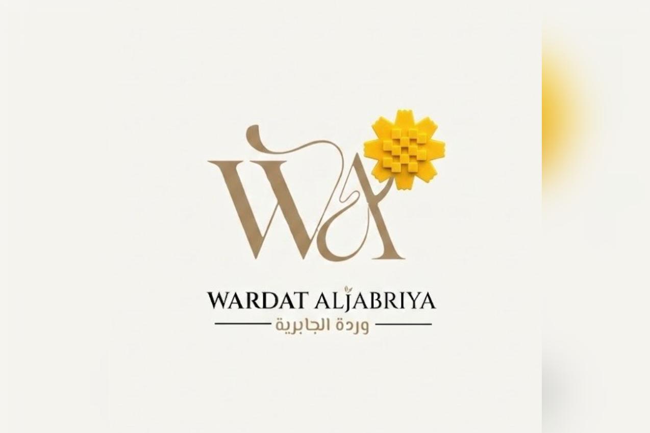 صالون جمعية الجابرية (وردة الجابرية)