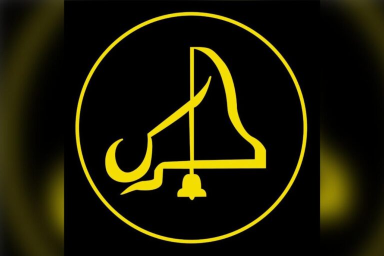 صالون جمعية الرميثية (صالونات جرس للرجال)